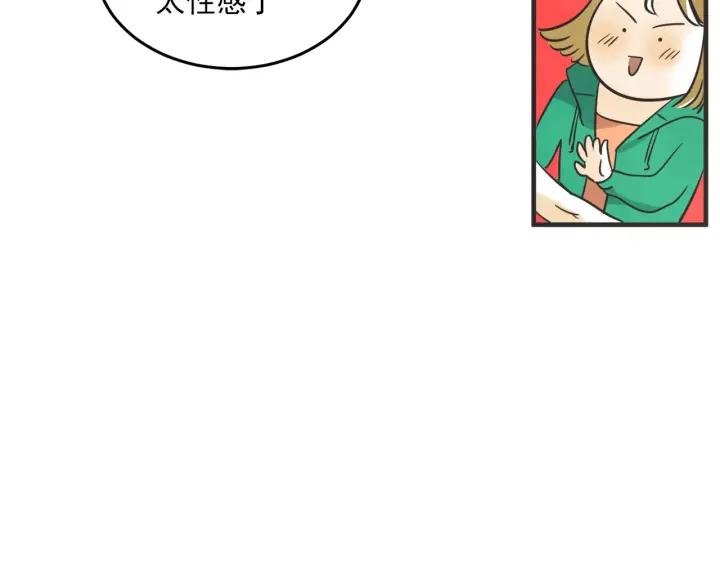 36话 好事多磨22