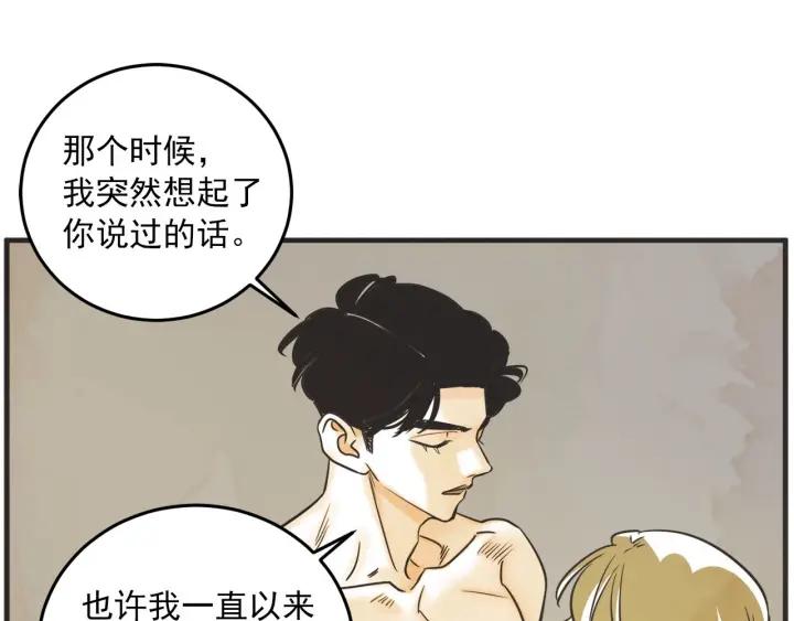 36话 好事多磨23