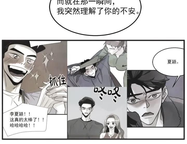 36话 好事多磨25