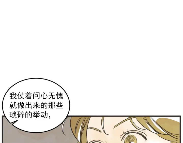 36话 好事多磨26