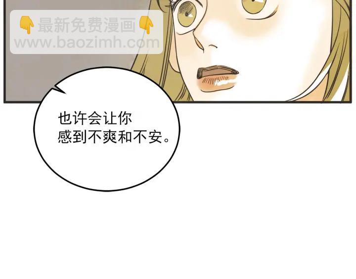 36话 好事多磨27