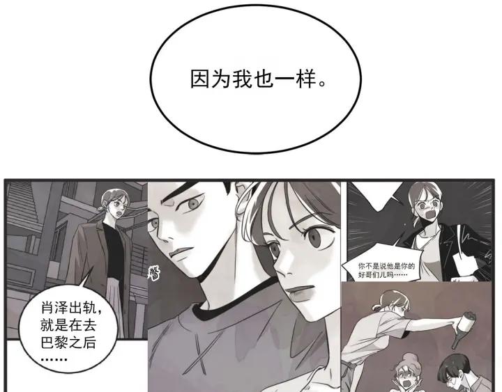 36话 好事多磨28