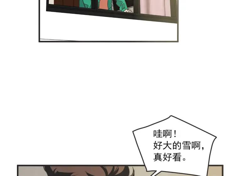 36话 好事多磨3