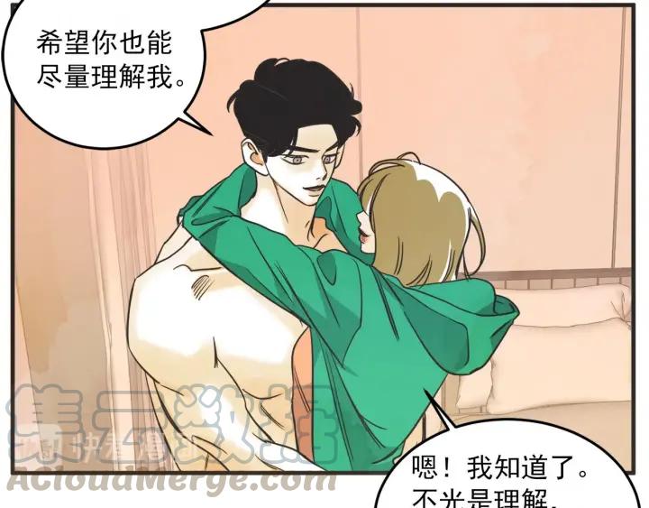 36话 好事多磨30