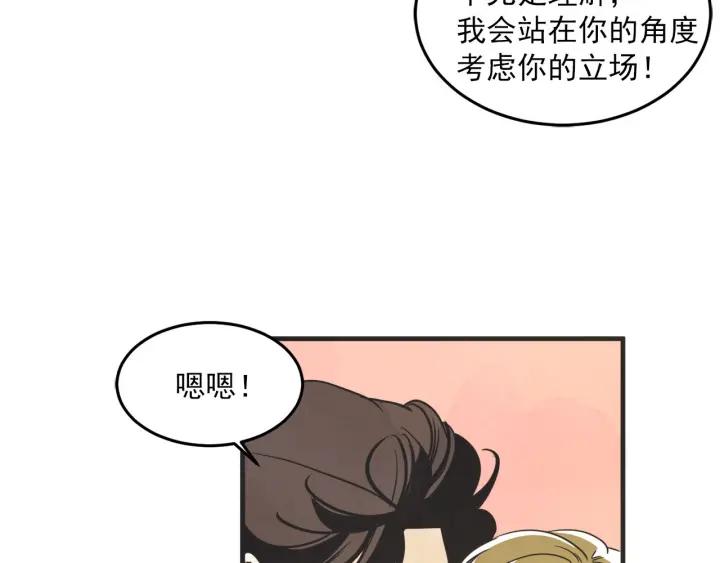36话 好事多磨31