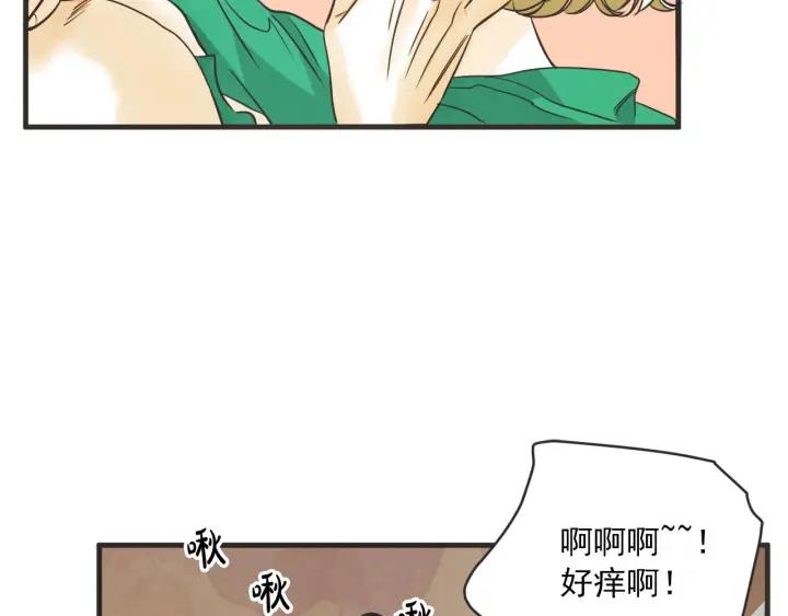 36话 好事多磨34