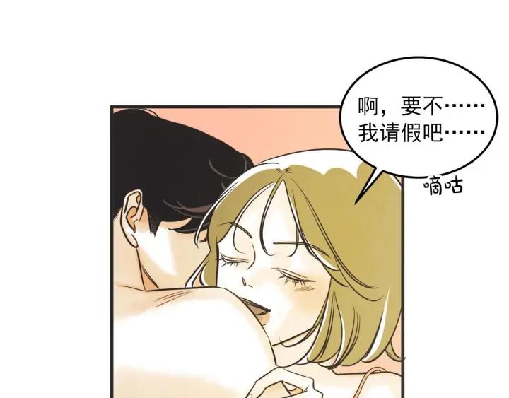 36话 好事多磨36
