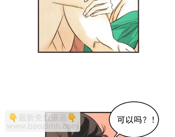 36话 好事多磨37