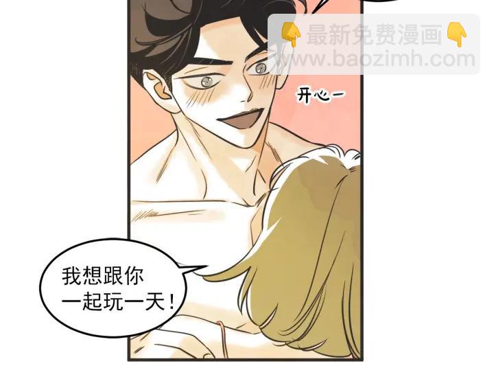 36话 好事多磨38