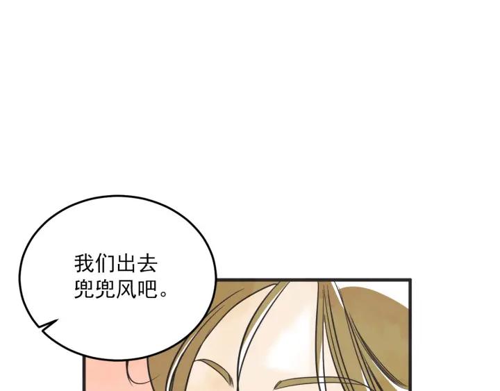36话 好事多磨39