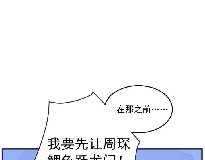 36话 好事多磨41