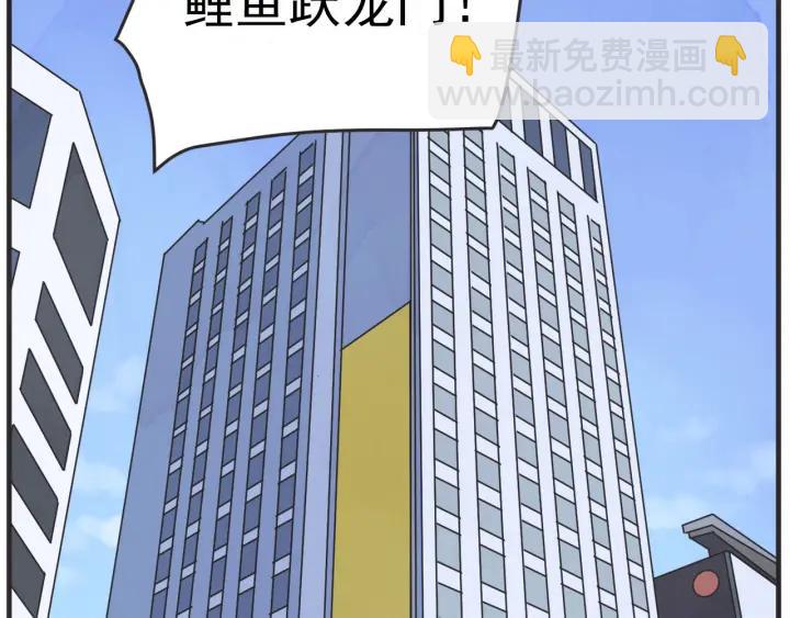 36话 好事多磨42