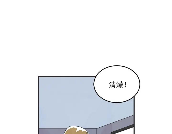 36话 好事多磨55