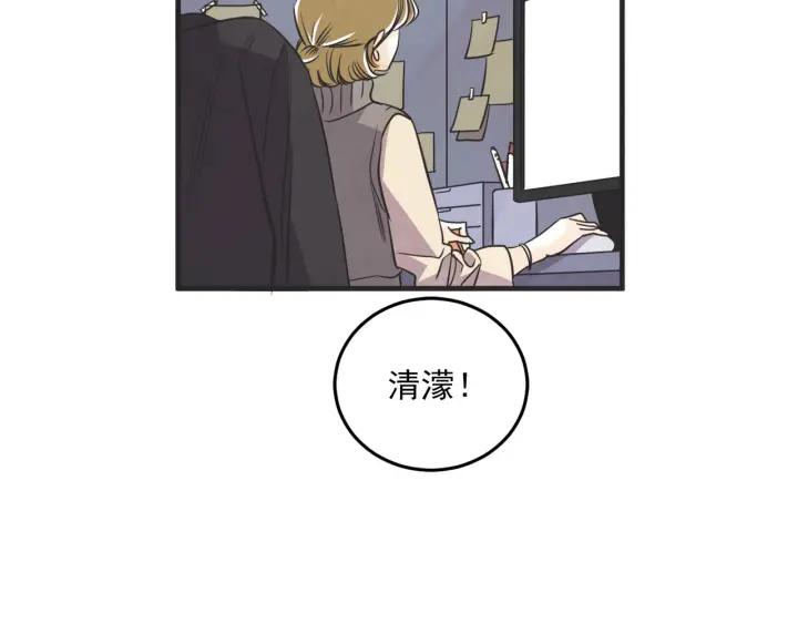 36话 好事多磨56