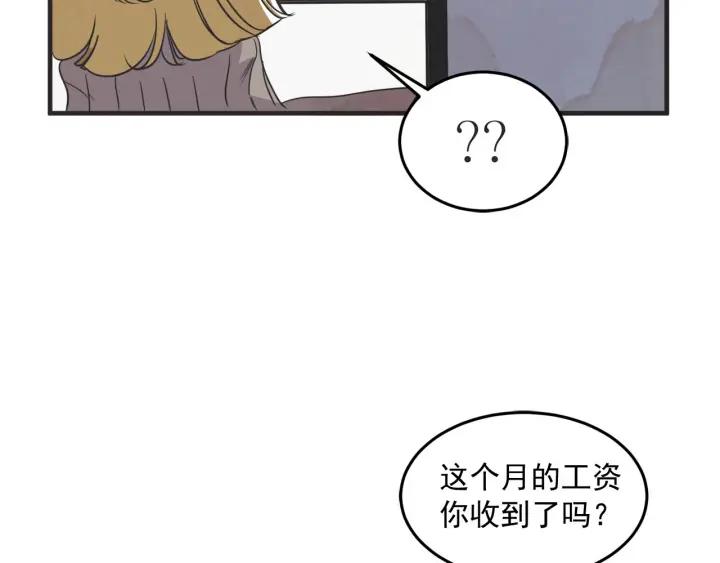 36话 好事多磨59