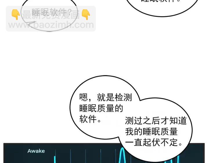 36话 好事多磨6