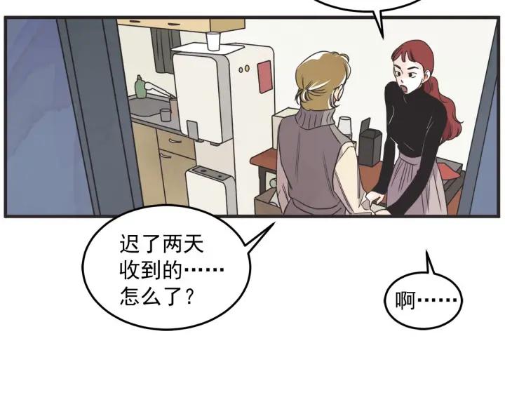 36话 好事多磨60