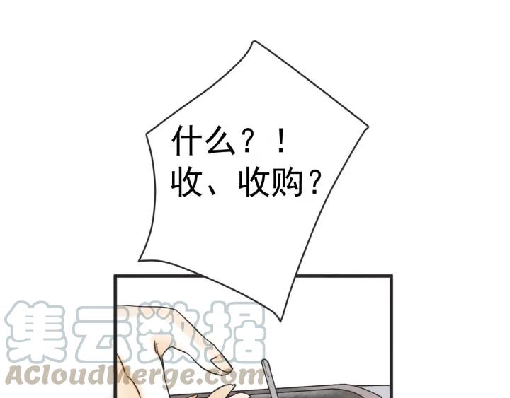 36话 好事多磨62