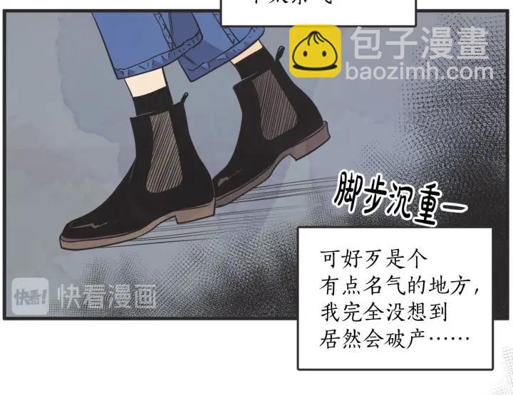 36话 好事多磨69