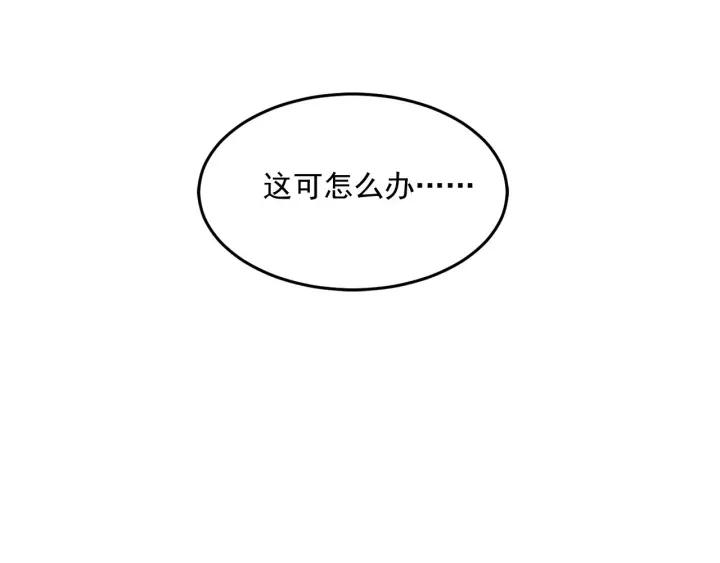 36话 好事多磨70