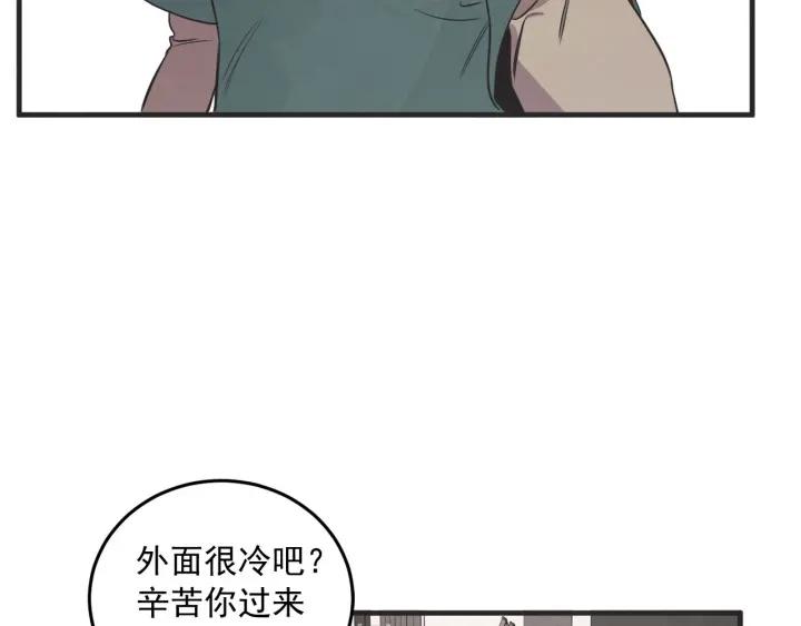 36话 好事多磨73