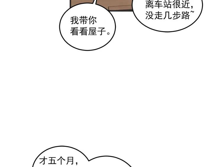 36话 好事多磨75