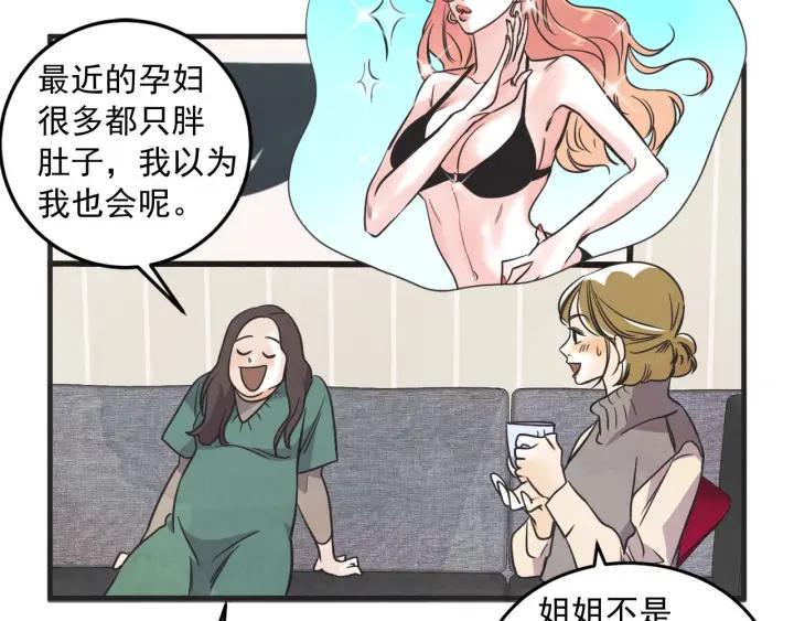 36话 好事多磨78