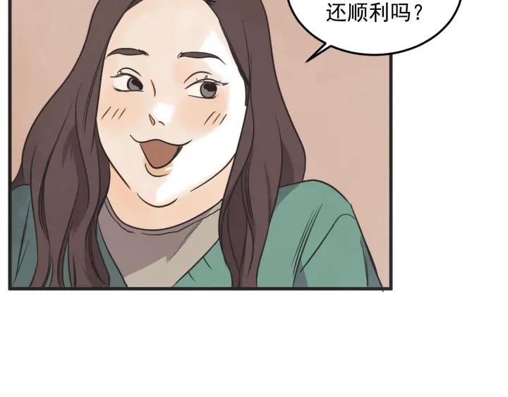36话 好事多磨80