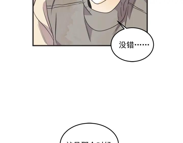 36话 好事多磨84