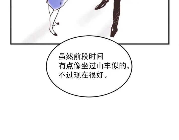 36话 好事多磨86