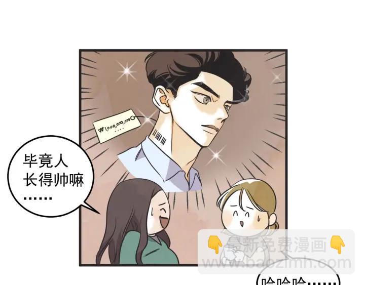 36话 好事多磨90