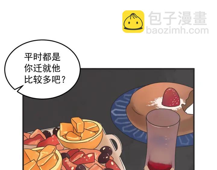 36话 好事多磨93