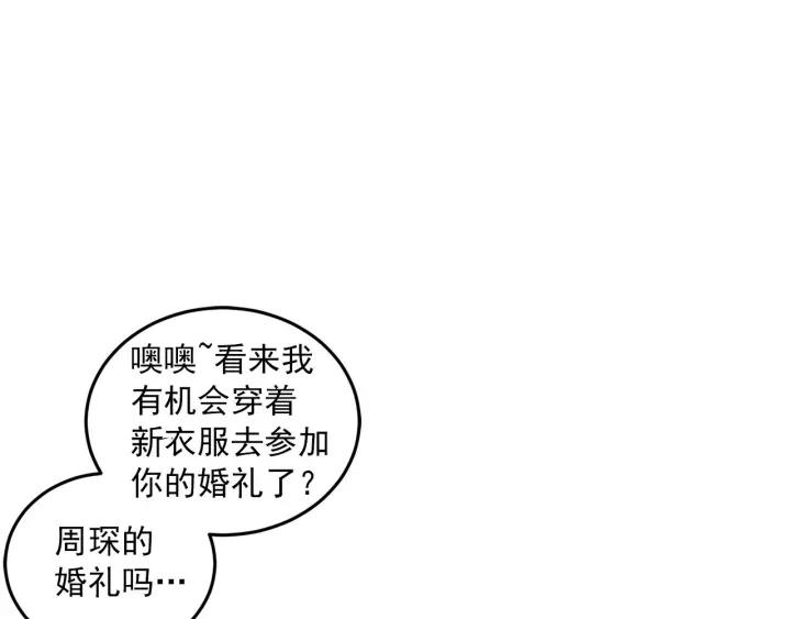 36话 好事多磨96