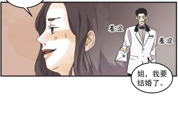 36话 好事多磨97