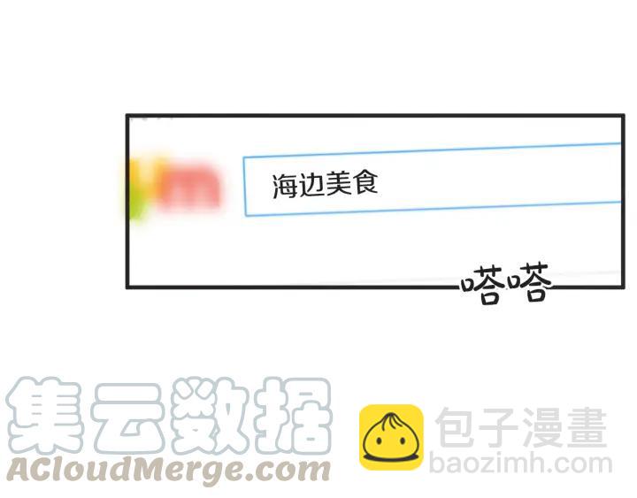 37话 幻想之岛10