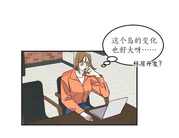 37话 幻想之岛12