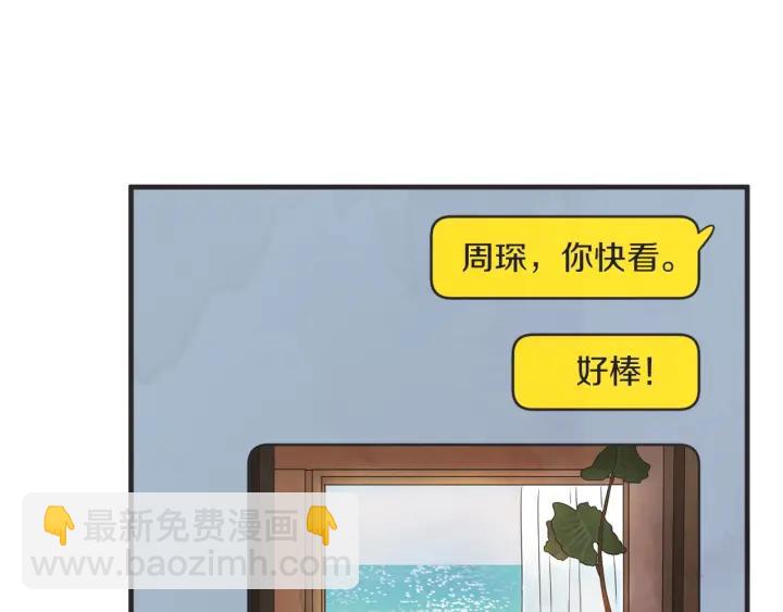 37话 幻想之岛120