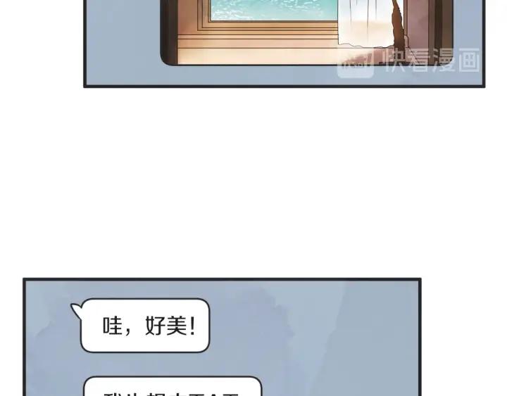 37话 幻想之岛121