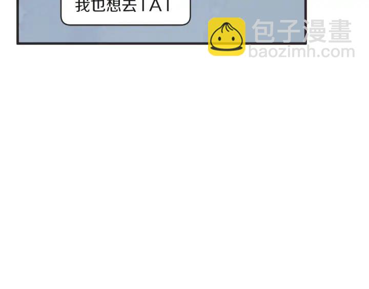 37话 幻想之岛122