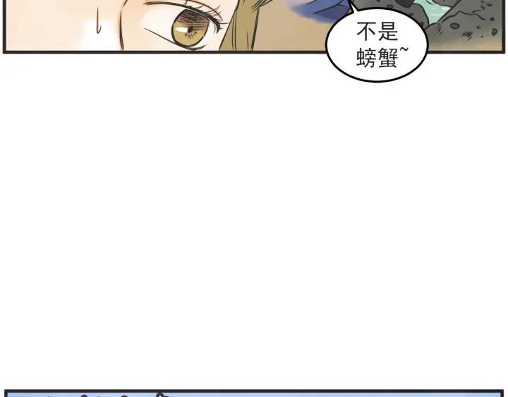 37话 幻想之岛14