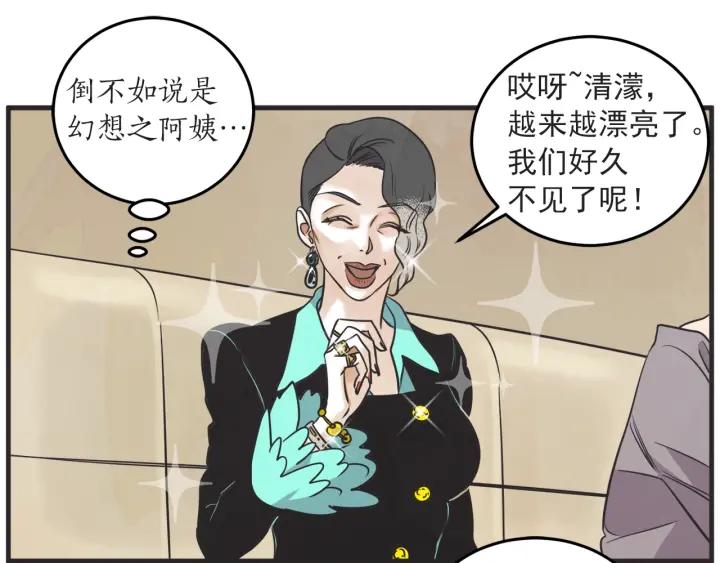 37话 幻想之岛20