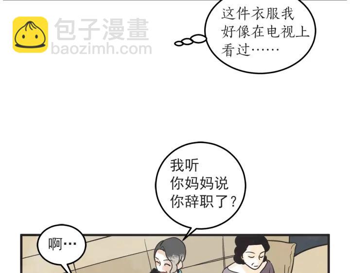 37话 幻想之岛21