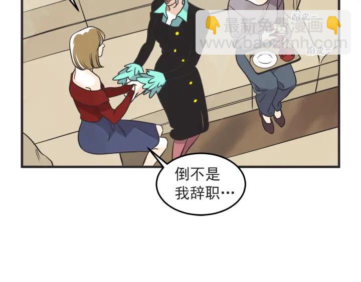 37话 幻想之岛22