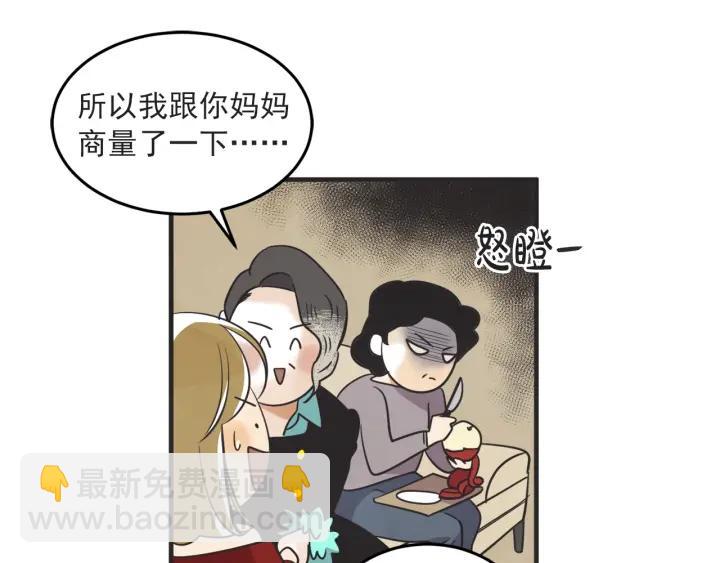 37话 幻想之岛23