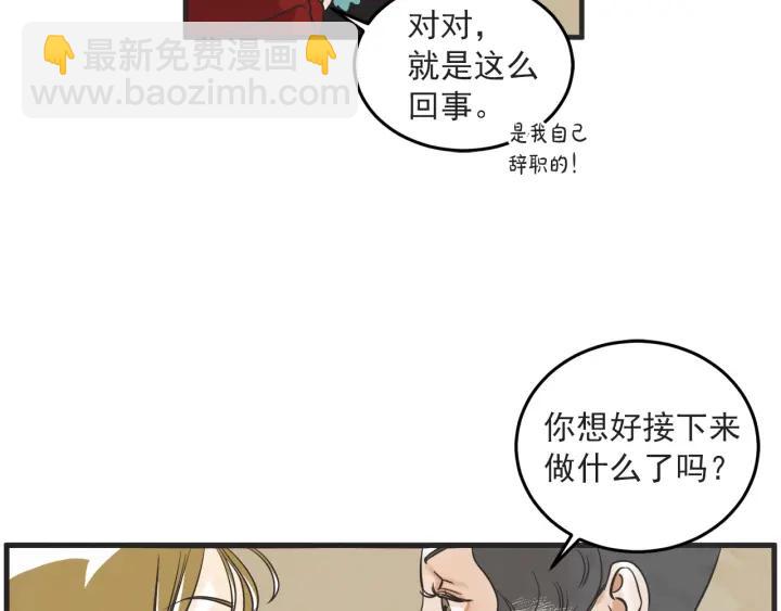 37话 幻想之岛24
