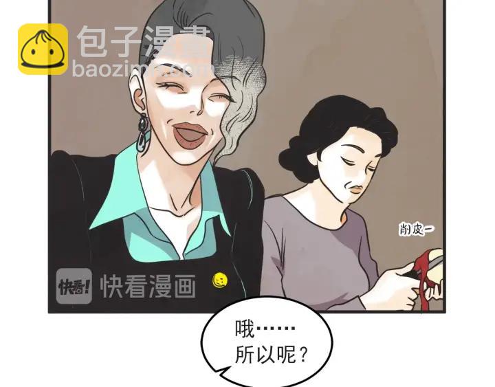 37话 幻想之岛29