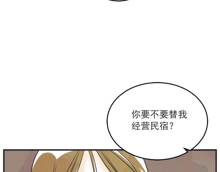 37话 幻想之岛30