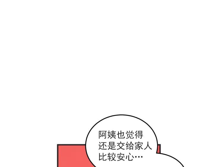 37话 幻想之岛32