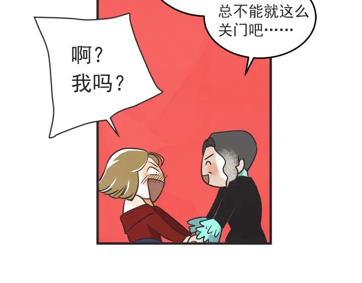 37话 幻想之岛33