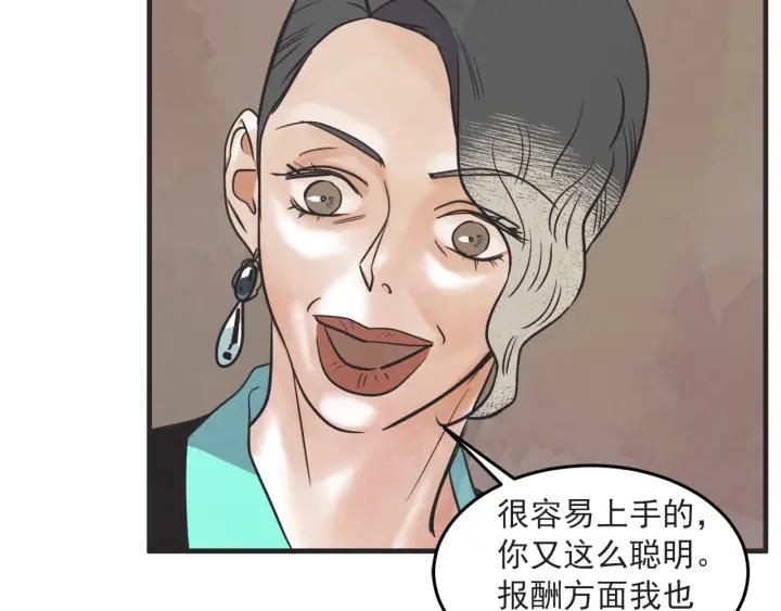 37话 幻想之岛36